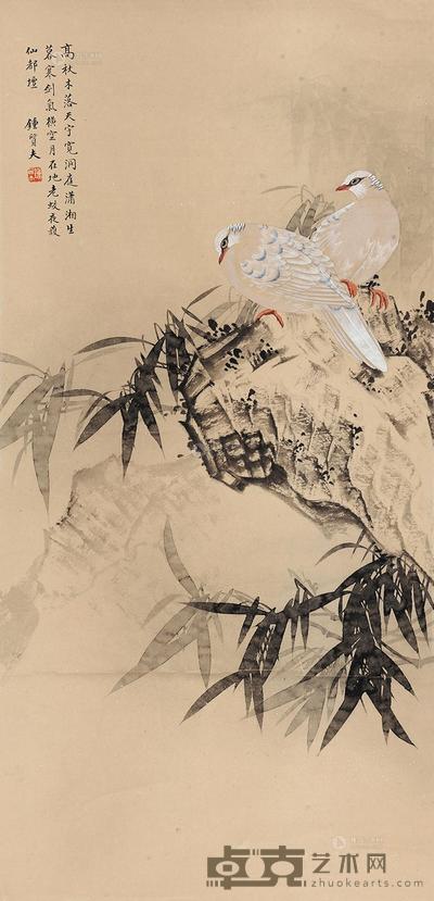 钟质夫 竹石双鸽 立轴 79×38cm