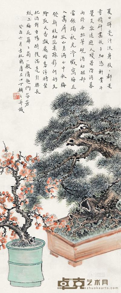 丁辅之 松梅图 立轴 67×28cm