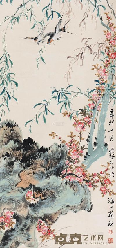 江寒汀 杨柳春燕图 立轴 115×54cm