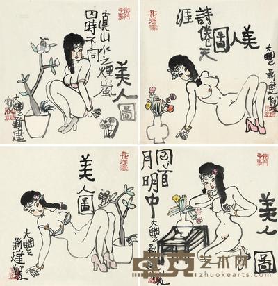 朱新建 美人图 镜心 34×34cm×4