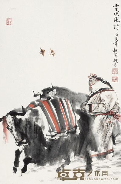 杜滋龄 1998年作 雪域风情 镜心 68×45cm