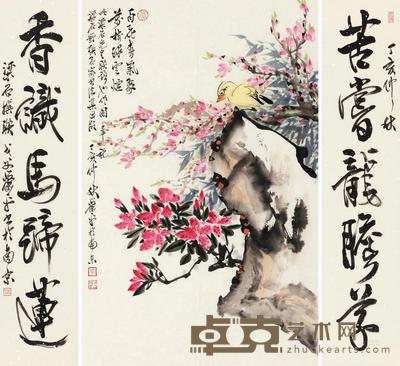 萧平 书画合璧 镜心 画54×35cm；书93×20cm×2