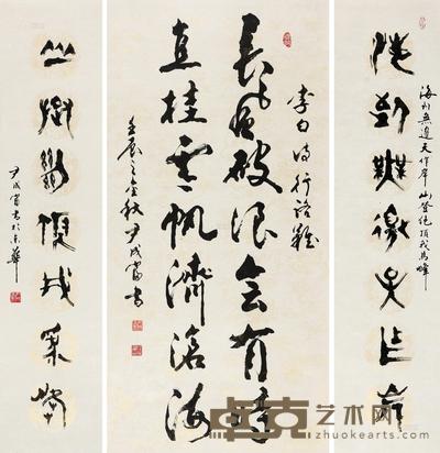 尹成富 行书李白诗 篆书七言联 立轴 中堂133×66cm；对联133×31cm×2