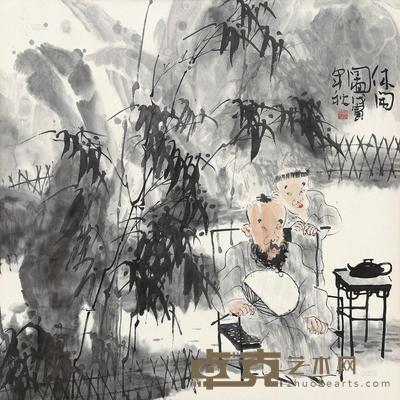 戴顺智 1998年作 休仙图 立轴 67×68cm