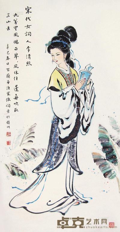 秦百兰 2001年作 宋代女词人李清照 镜心 119×59cm