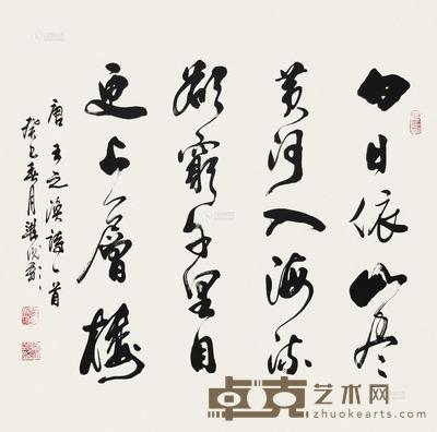 梁光彩 2013年作 书法 镜心 69×69cm