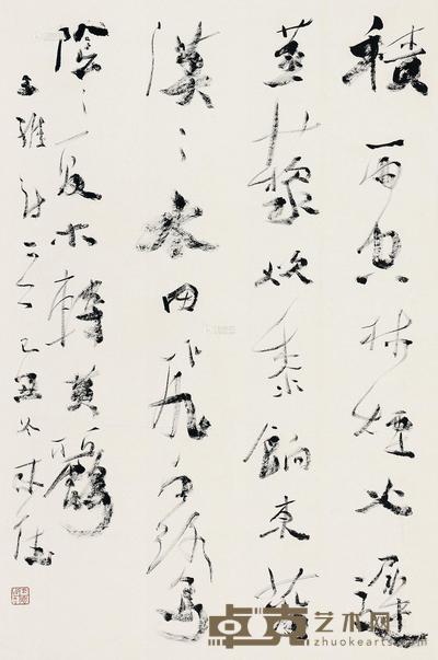 曾来德 2009年作 行书王维诗 镜心 110×70cm