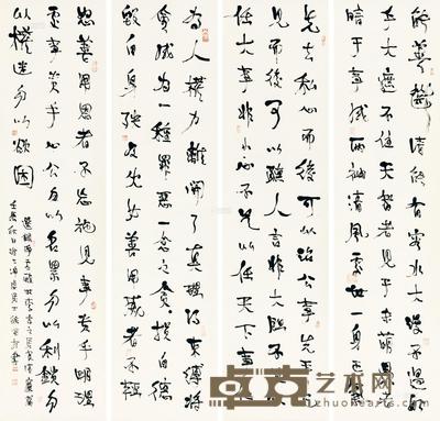 徐国友 2012年作 书法 四屏立轴 180×46cm×4