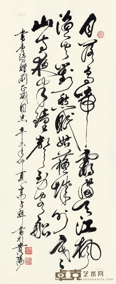 高占祥 草书唐人诗 立轴 126×52cm