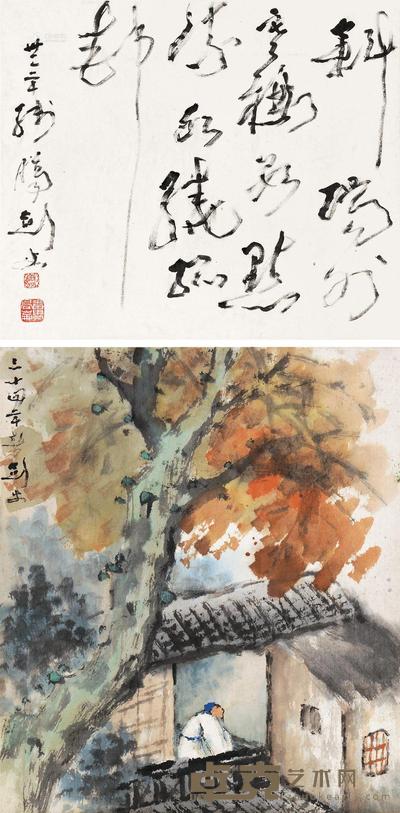 高剑父 人物·书法双挖 立轴 40×35cm×2