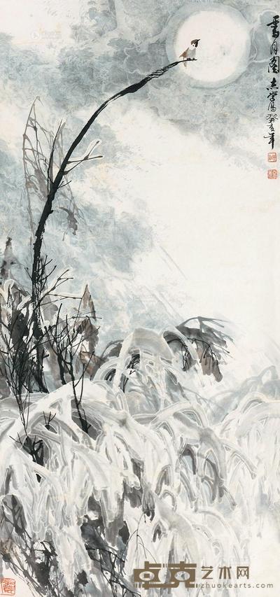 于志学 雪月图 立轴 130×60cm