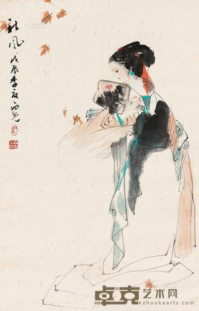 马西光 秋风 立轴 68×43cm