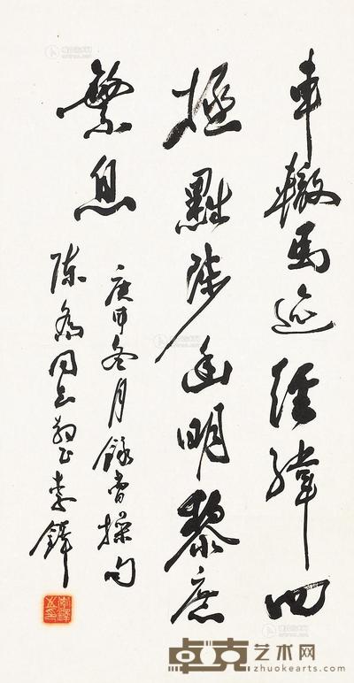 李铎 行书 镜框 68×36cm