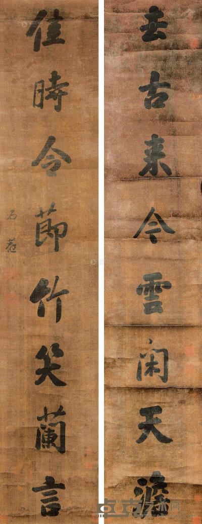 刘墉（古） 行书八言联 立轴 184×35cm×2