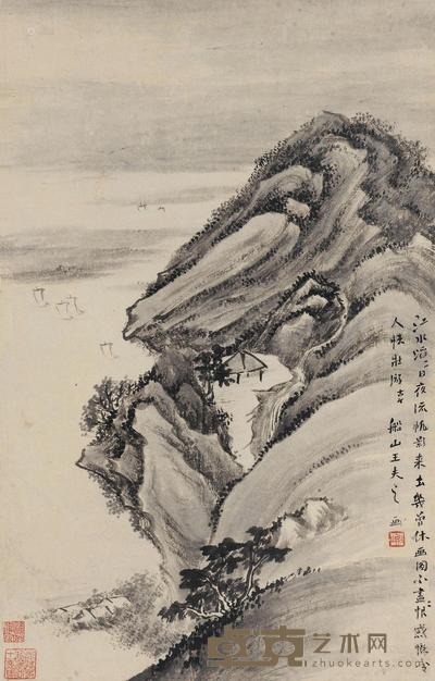 王夫之 江帆远影 立轴 53×34cm