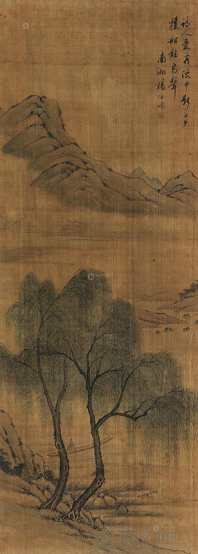 杨伯润 柳荫泛舟图 立轴 108×38cm