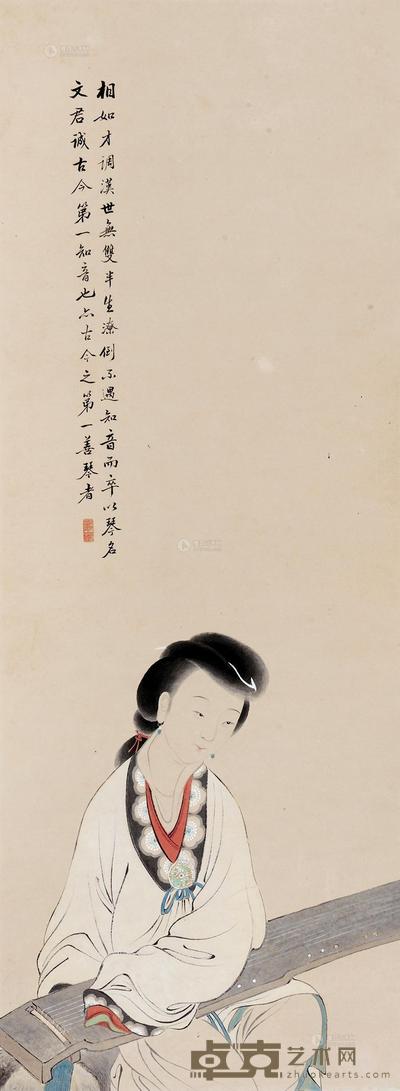 邓山农 文君抚琴 镜心 101×37cm