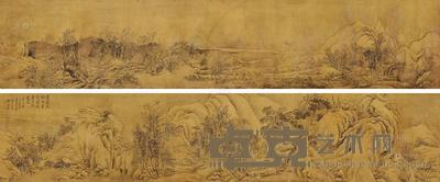 恽寿平 溪山雪霁 手卷 28×266cm