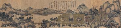 孙雍 仿黄孜山水 镜框 32×139cm