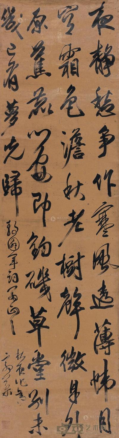 郭棻 草书七言诗 镜心 190×51cm