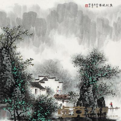 白雪石 1993年作 渔村晓雾 立轴 69×68cm