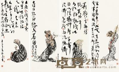 冯远 2001年作 罗汉 镜心 119×47cm×4