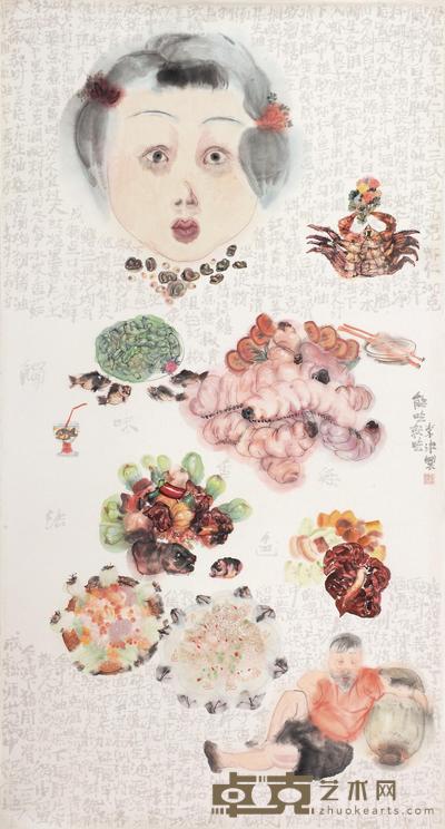 李津 能吃就吃 镜心 182×97cm