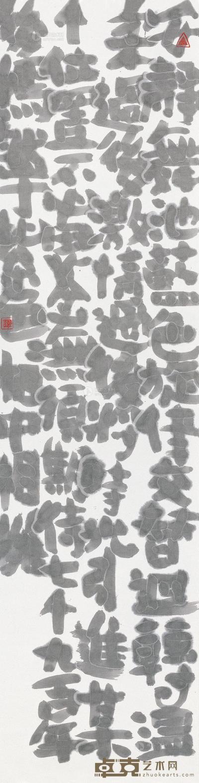冯明秋 1997年作 影子脚本 133×35cm