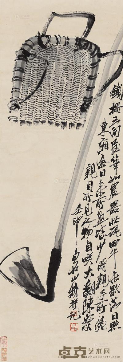 齐白石 1932年作 传家宝 镜心 101×34cm