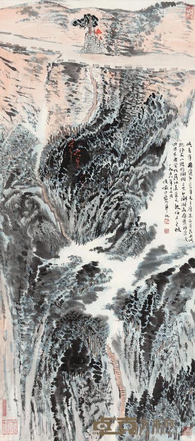 陆俨少 1976年作 宁国道 立轴 96×43cm