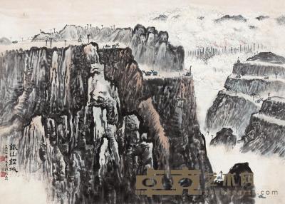 钱松嵒 1964年作 铁山钢城 镜心 50×69cm
