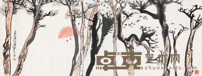 程十发 1985年作 疏林日出图 镜心 44×117cm