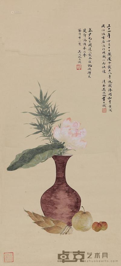 吴湖帆 1945年作 荷瓶图 立轴 111×50cm