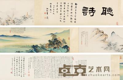 谢稚柳 陈佩秋 郦承铨 1941年作、1953年作 听诗图 手卷 28×178cm