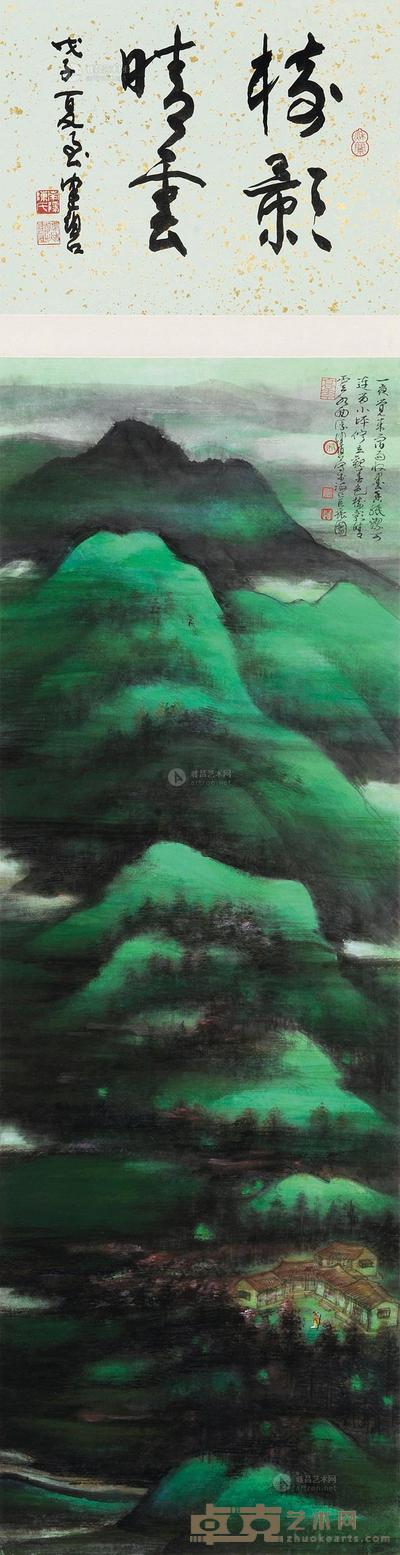 陈佩秋 松影晴云 立轴 101×33cm