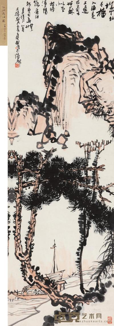 潘天寿 1945年作 江洲夜泊 立轴 151×49cm