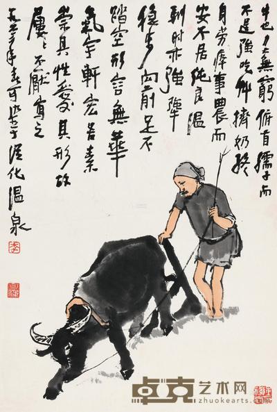 李可染 1963年作 耕牛图 立轴 69×45cm