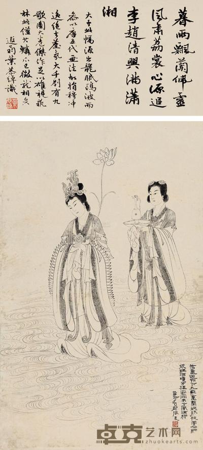 张大千 1949年作 湘夫人 镜心 63×40cm