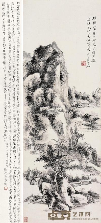 黄宾虹 1936年作 江州揽胜 立轴 100×35cm