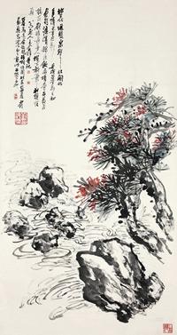 刘海粟 王个簃 1982年作 松花送暖 立轴