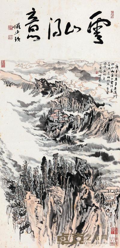 陆俨少 1990年作 云山得意 立轴 108×68cm