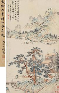 文徵明 1536年作 五月江深 立轴