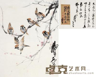 黄胄 1987年作 群雀图 信札 镜心 45×33cm