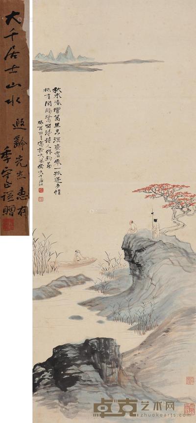 张大千 1933年作 仿石涛笔意山水 立轴 113×43cm