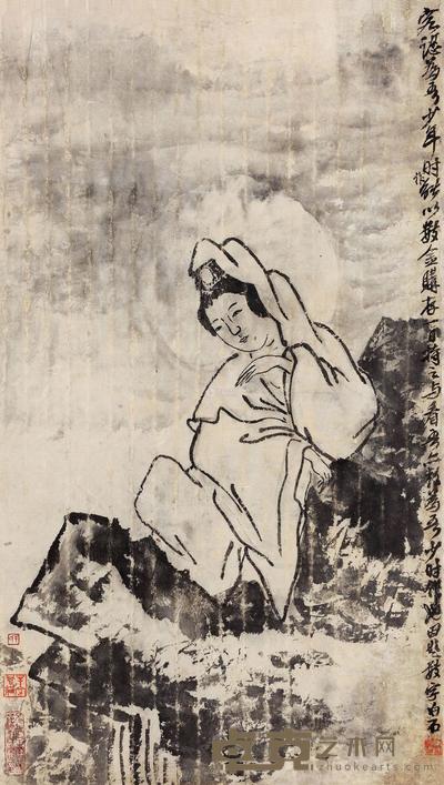 齐白石 水月观音 立轴 62×35cm