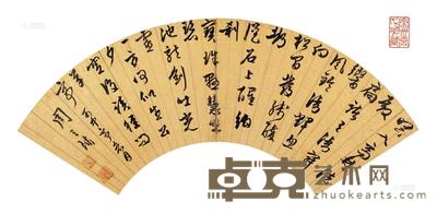 周天球 行书七言诗 扇面 14×46cm