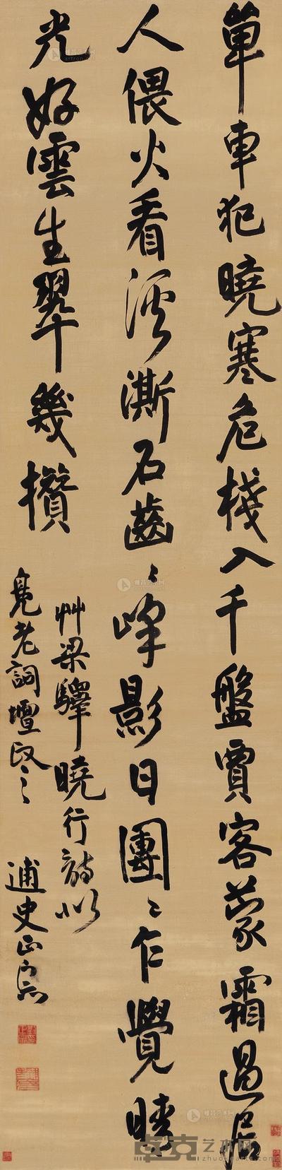 刘正宗 行书五言诗轴 立轴 208×50cm