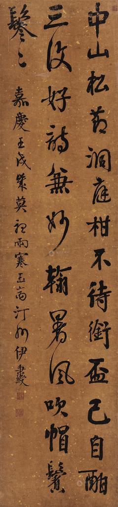 伊秉绶 1802年作 行书七言诗 立轴