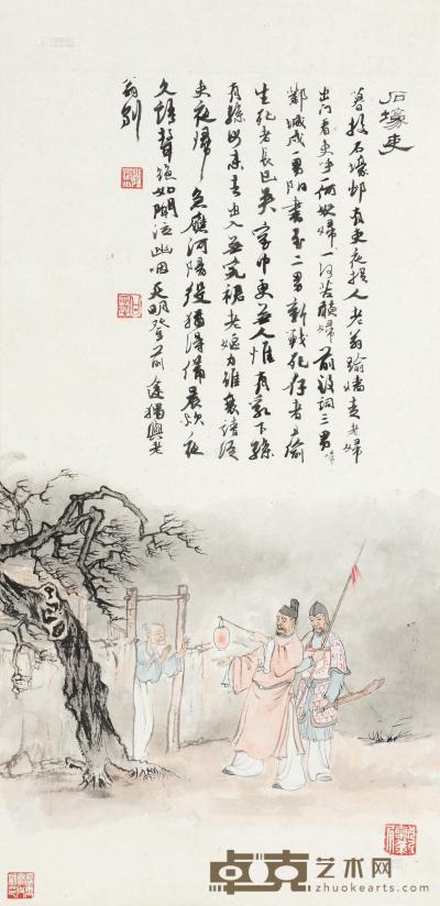 陆俨少 石壕吏 立轴 69×33cm