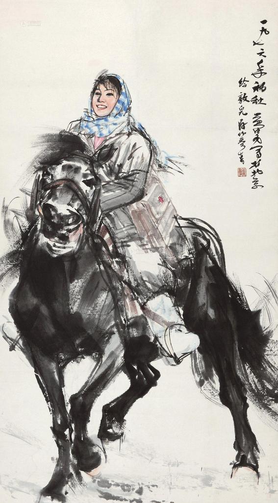 黄胄 1976年作 出诊图 立轴